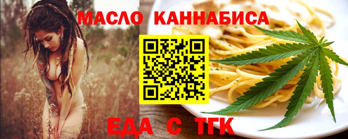 Canna-Cookies марихуана  Вход с VPN  Обь 