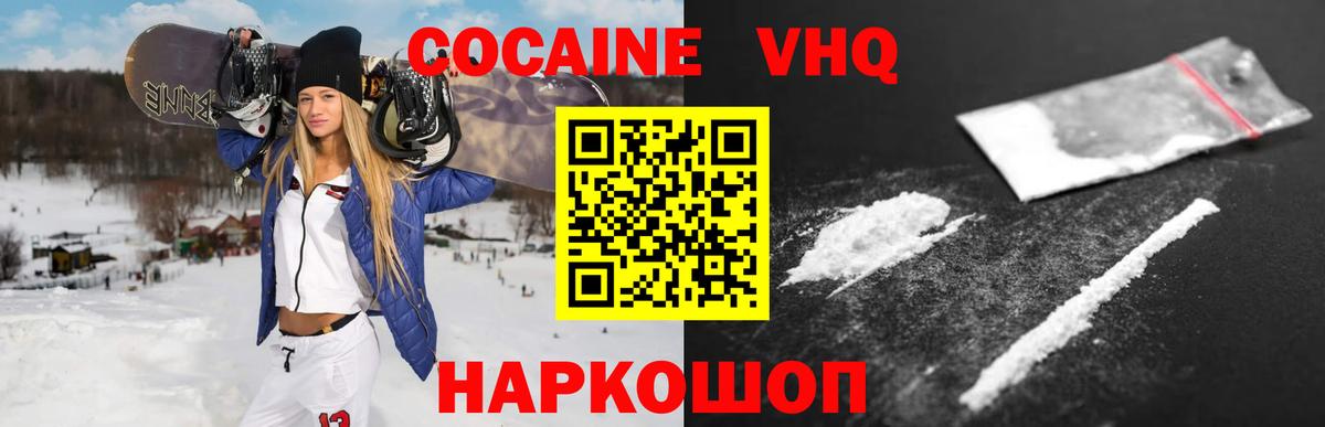 Cocaine Columbia Обь