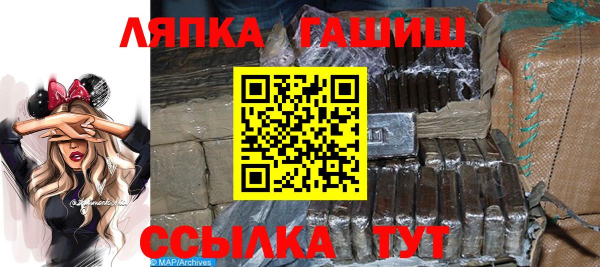 Канабис  Гашиш  Вход с VPN  MDMA  Обь  Канабис  МЕФ   КОКАИН 