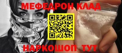 экстази Славгород