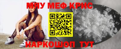 МДПВ Сланцы