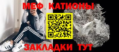МДПВ Сланцы