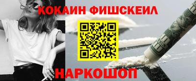 мяу мяу кристалл Славянск-на-Кубани