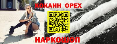 мяу мяу кристалл Славянск-на-Кубани