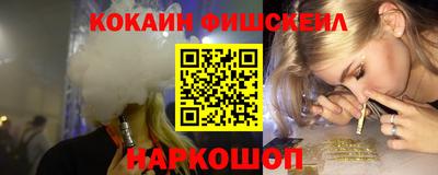 мяу мяу кристалл Славянск-на-Кубани