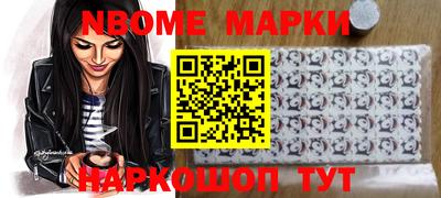 МДПВ Сланцы