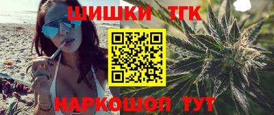 мяу мяу кристалл Славянск-на-Кубани