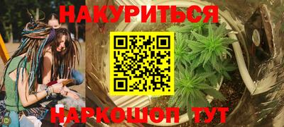 мяу мяу кристалл Славянск-на-Кубани