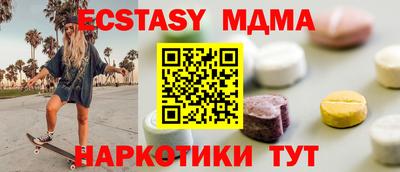экстази Славгород