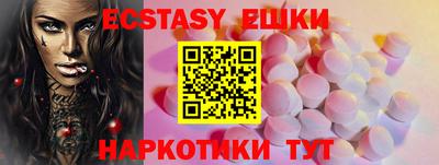 крисы Среднеуральск
