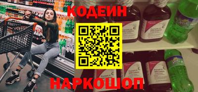 МДПВ Сланцы
