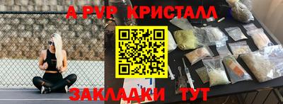 экстази Славгород