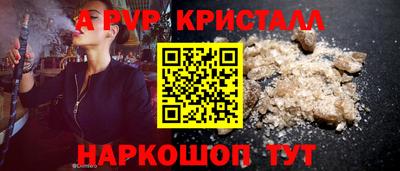 экстази Славгород