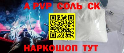 экстази Славгород