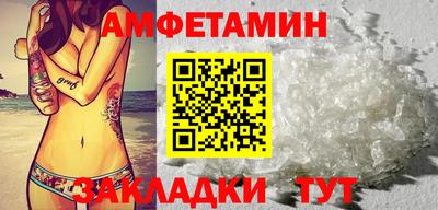 экстази Славгород