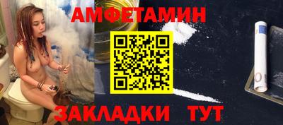 COCAINE Ставрополь