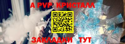 МДПВ Сланцы