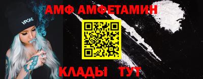 МДПВ Сланцы