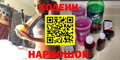 мяу мяу кристалл Славянск-на-Кубани