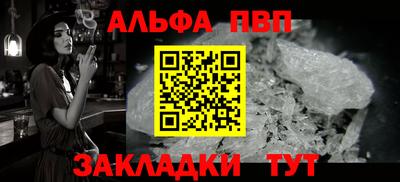 мяу мяу кристалл Славянск-на-Кубани
