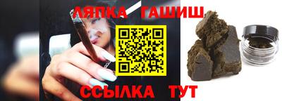 МДПВ Сланцы