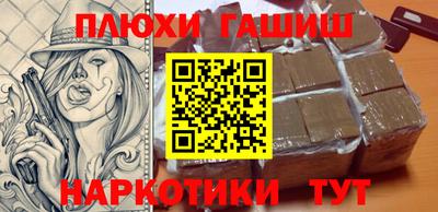 МДПВ Сланцы