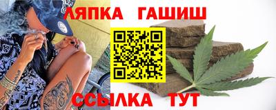 МДПВ Сланцы