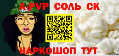 экстази Славгород