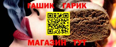мяу мяу кристалл Славянск-на-Кубани