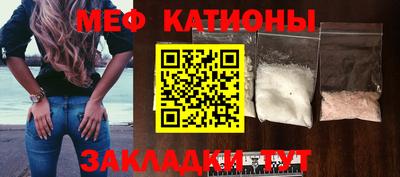 МДПВ Сланцы