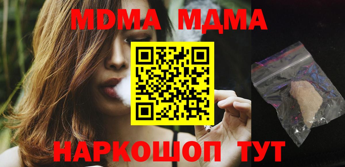МДМА VHQ Обь