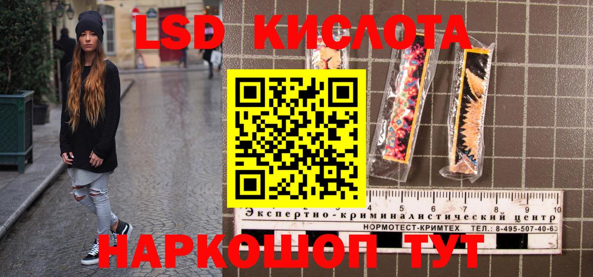 Обь  Наркотические марки 1,5мг  Вход с VPN 