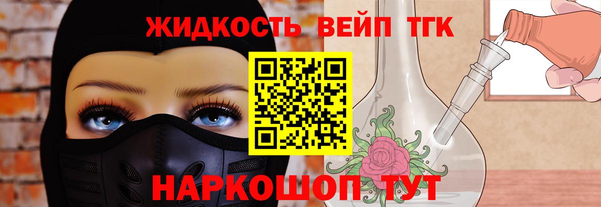 Обь  Дистиллят ТГК Wax  ТГК Wax  Вход с VPN 