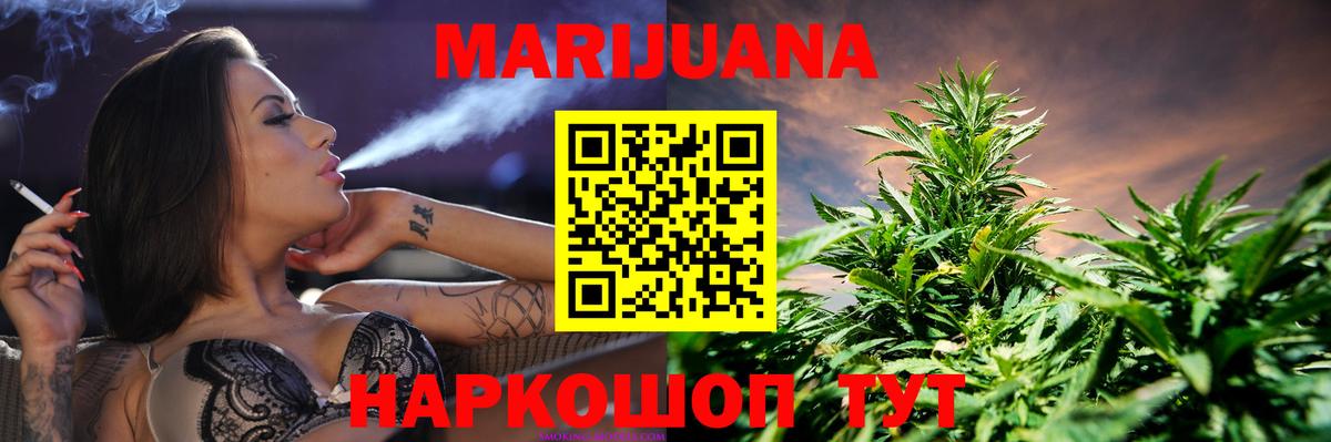 Каннабис VHQ Обь