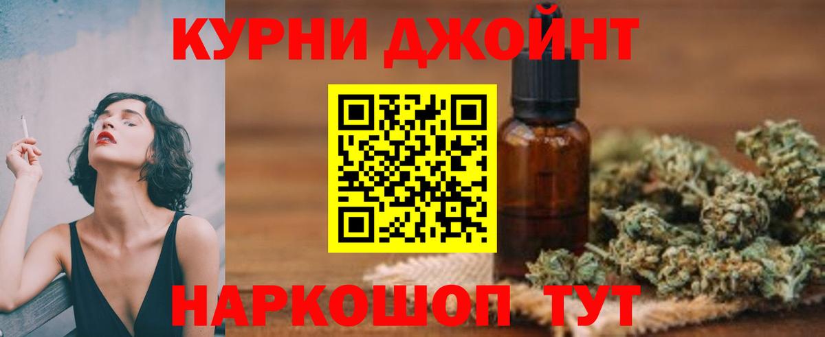 Шишки марихуана SATIVA & INDICA  Шишки марихуана Ganja  Обь  Вход с VPN 